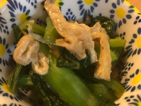 小松菜と揚げの炒り煮